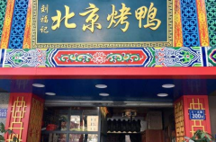 �����Ǳ�����Ѽ���˷Ѷ���