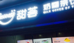 �����̲���˷Ѷ���Ǯ