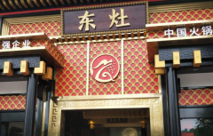 ������ͷ������˷��ö���Ǯ