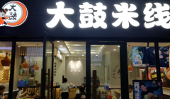 ������߼��˷���Ҫ����