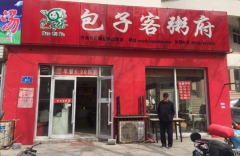 ���ӿ��ฮ���˷Ѷ���Ǯ