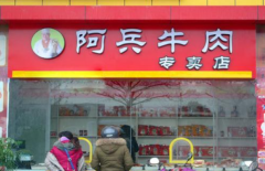 ������ʳ���˷Ѷ���