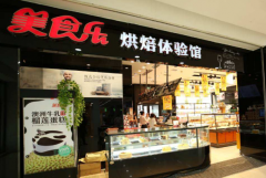 ������ʳ�ּ�������