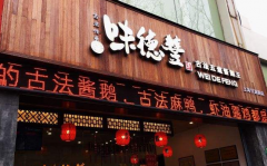 ����ζ�·���μ��˵绰