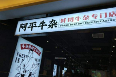 ��ƽţ�Ӽ��˷Ѷ���