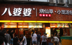 �����ŵļ��˷Ѷ���