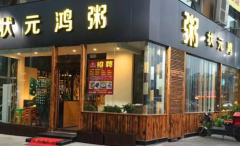 ״Ԫ������˷Ѷ���Ǯ