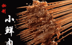 ��ɳ����С�����˵绰����