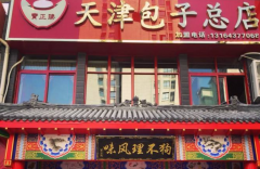 ���������ӵ�Ҫ����Ǯ