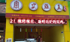 Ҥ�������˵���ô��