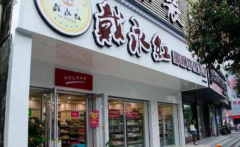 ���˴�������ʳ����Ҫ����Ǯ