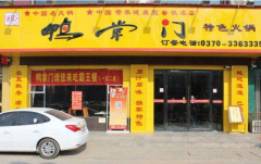 Ѽ���ż��˷��Ƕ���Ǯ