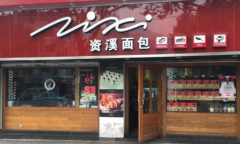 ��Ϫ������Լ�����