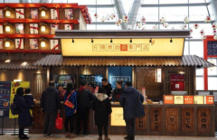 �պ�������˷Ѷ���Ǯ