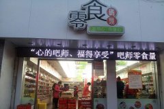 ��ʳ��ͷ��μ���