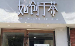 �紴�ڲ���˷�Ҫ����