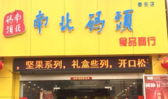 �ϱ���ͷ���˷Ѷ���Ǯ