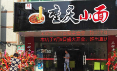 ����������С����˷Ѷ���Ǯ