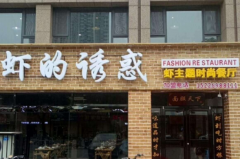 Ϻ���ջ���˷Ѷ���Ǯ