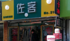 ���ͳ��м��˶���Ǯ