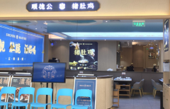 ˳�¹����Ǽ����˷Ѷ���Ǯ