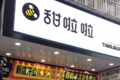 �������̲����˷Ѷ���