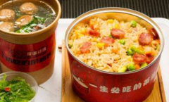 ʳ���������޳������˷Ѷ���