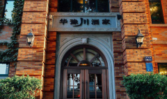 ��ԥ���ƼҼ��˵绰