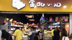 ̰��Сվ���˷�����Ҫ����Ǯ