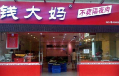 Ǯ�������ʳ��м��˷Ѷ���Ǯ