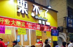 �����˼��˷Ѷ���