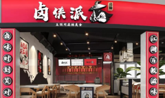 ±���ɼ��˷Ѷ���