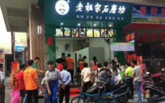 ������ʯĥ�����˷Ѷ���Ǯ