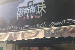 �н���ζ���˷���