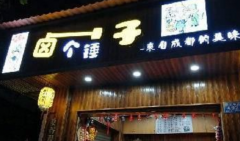 ±�����Ӽ��˷Ѷ���