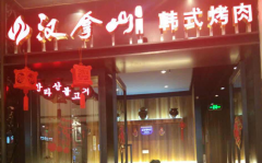 ����ɽ������˷���Ҫ����Ǯ