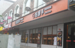 ����������ɼ��˷Ѷ���