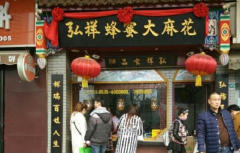 ��������黨���˷��ö���Ǯ