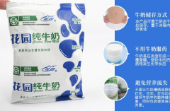 ��԰ţ�̴���һ��Ҫ����Ǯ