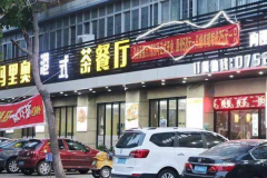 ��ʽ��������˴�Ŷ���Ǯ