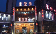 ��������˶���Ǯ