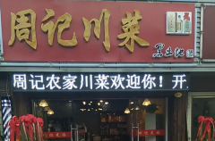 �ܼǴ����ǲ��Ǽ��˵���˷Ѷ���Ǯ