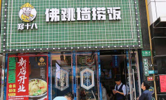 ֣ʮ�˷���ǽ�̷����˷Ѷ���Ǯ