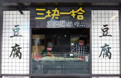 ����һʰ���˷Ѷ���Ǯ