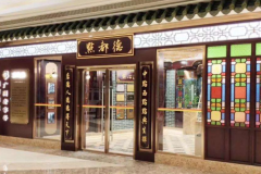 ��ʽ�����˷Ѷ���Ǯ