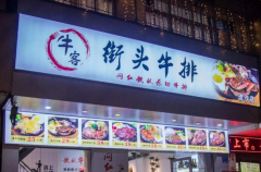 �ֱ�ţ�ŵ���ô���˵�