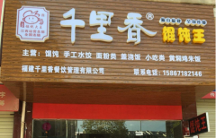 ����ǧ������⽵����Ǯ