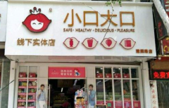 ���С�ڼ��˷Ѷ���