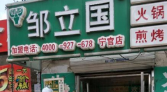 ������������ϵ���˵绰