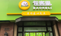 ��������˷Ѷ���Ǯ